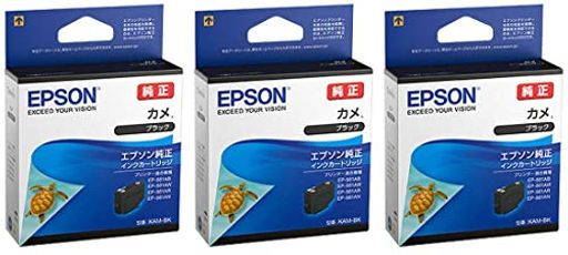 EPSON 純正インク KAM-BK カメ ブラック 3本セット
