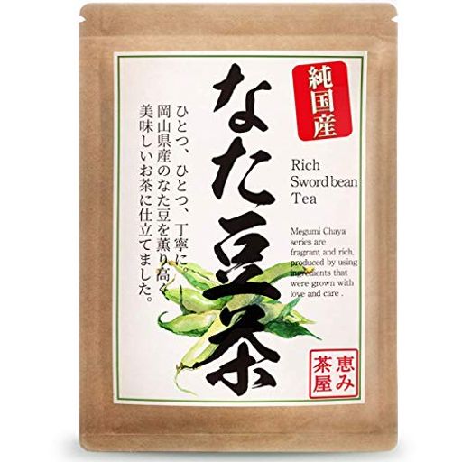 なた豆茶 国産 ３G×２５包 なた豆100％ (岡山県 なたまめ茶 ナタマメ茶) ティーバッグ 無添加 恵み茶屋