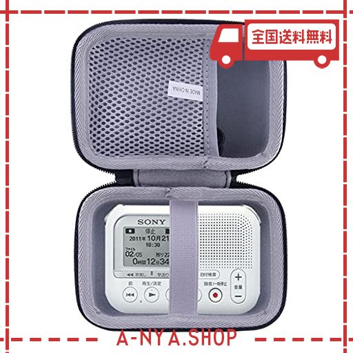 ソニー sony メモリーカードレコーダー icd-lx31a/ icd-lx30 専用保護収納ケース -waiyu jp (黒)