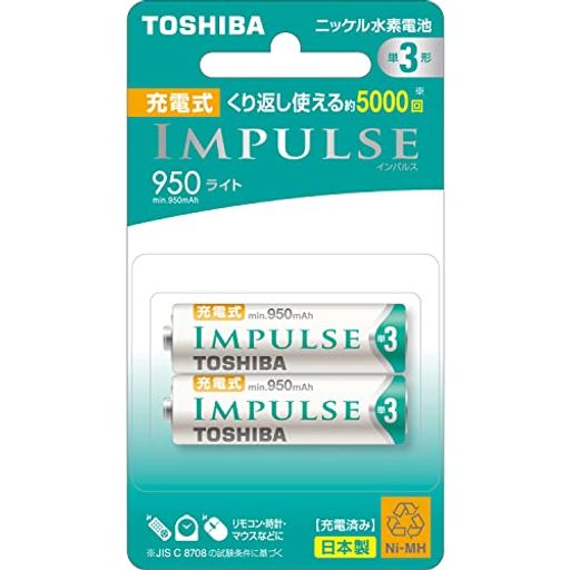 TOSHIBA ニッケル水素電池 充電式IMPULSE ライトタイプ 単3形充電池(MIN.950MAH) 2本 TNH-3LE2P