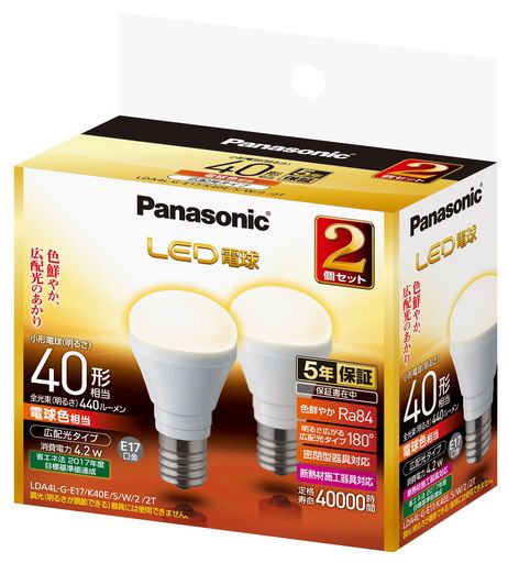 パナソニック ミニクリプトン型 LED電球 E17口金 電球40形相当 電球色相当(4.2W) 広配光タイプ 2個セット LDA4LGE17K40ESW22T