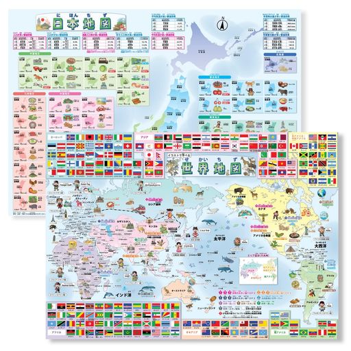 世界地図 日本地図 お風呂ポスター モンテッソーリ ルーティン博士の学習塾 (M-1.【受験対策】世界地図・日本地図（２枚セット）)