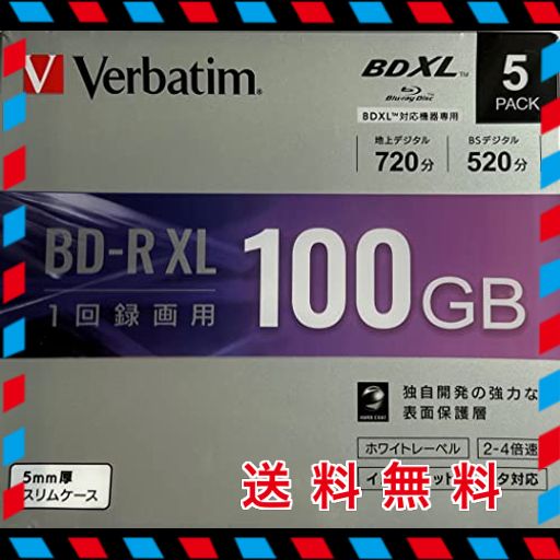 バーベイタム 4倍速対応BD-R XL 5枚パック 100GB ホワイトプリンタブル VBR520YP5D1