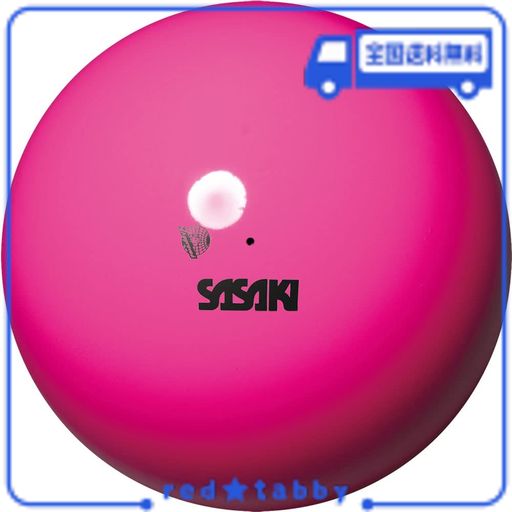 SASAKI(ササキ) 新体操 手具 ボール 国際体操連盟認定品 日本体操協会検定品 ジムスターボール 直径18.5CM M-20A-F P(ピンク)