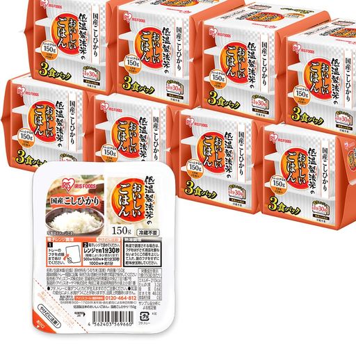 アイリスオーヤマ パックご飯 150G X 24個 国産コシヒカリ 低温製法米のおいしいごはん 非常食 米 レトルト