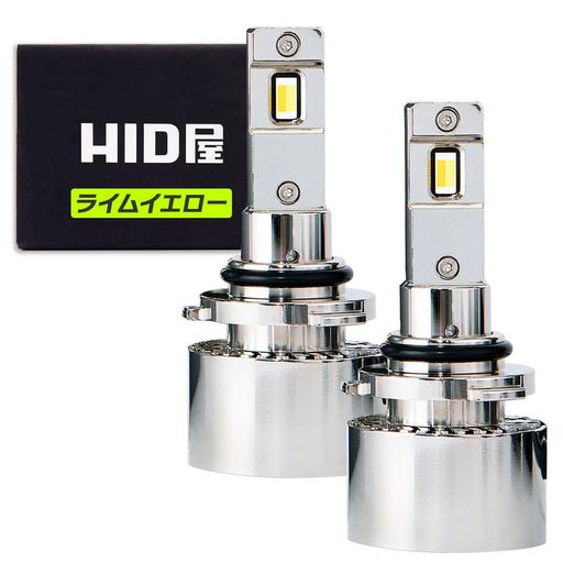 HID屋 HB4 13700LM LED フォグランプ ライムイエロー Qシリーズ 爆光 簡単取付 12V 24V 2個セット イエローフォグ