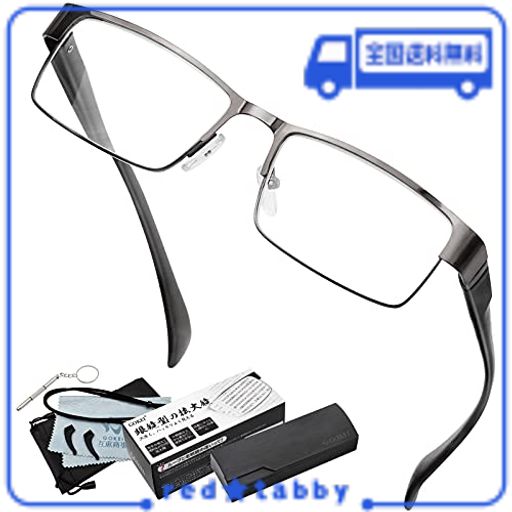 GOKEI ルーペメガネ ルーペ 拡大鏡 1.6倍 【ブルーライトカット 7点セット】 メガネ ルーペ めがね かくだい鏡メガネ 眼鏡型の拡大鏡 ル