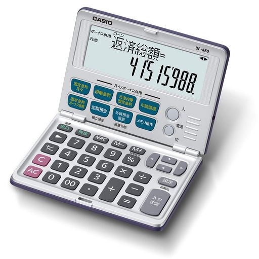 CASIO(カシオ) 金融電卓 折りたたみ手帳タイプ BF-480-N