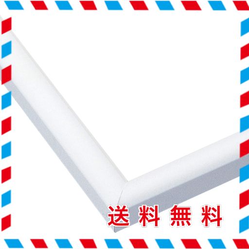 エポック社 【日本製】 アルミ製 パズルフレーム パネルマックス ホワイト (18.2×25.7CM) (パネルNO.1-ボ) (B5サイズ) 掛ヒモ 点数券付