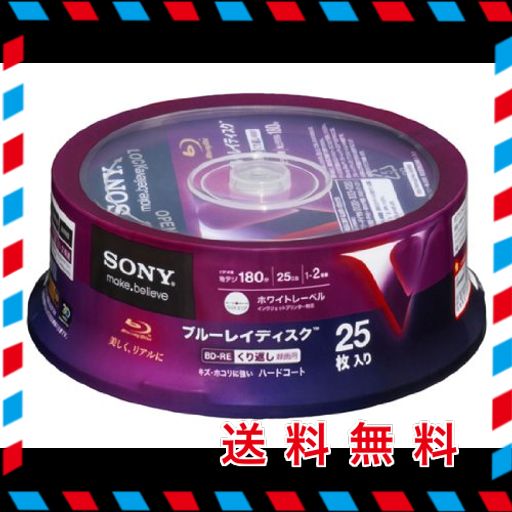 SONY 録画用BD-RE 書換型 片面1層25GB 2倍速 ホワイトレーベル 25枚パック 25BNE1VDPP2