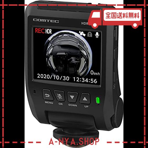 コムテック 車用 ドライブレコーダー 360度全方位カメラ搭載 hdr360gs 360°カメラ全方位録画 安全運転支援機能 日本製 3年保証 常時録画