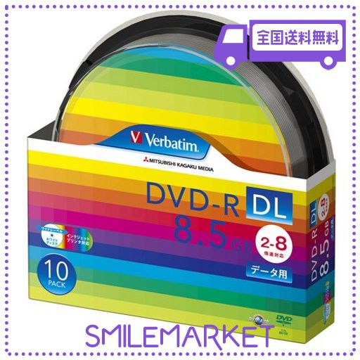 三菱化学メディア VERBATIM DVD-R DL 8.5GB 1回記録用 2-8倍速 スピンドルケース 10枚パック ワイド印刷対応 ホワイトレーベル DHR85HP10