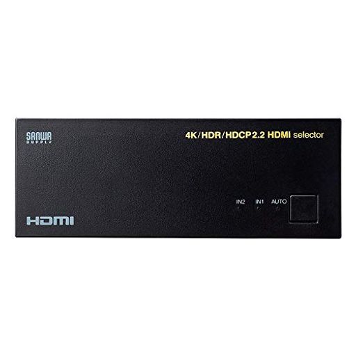サンワサプライ 4K・HDR・HDCP2.2対応HDMI切替器(2入力・1出力) SW-HDR21L