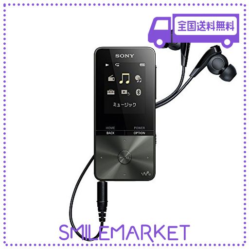 ソニー ウォークマン Sシリーズ 16GB NW-S315: MP3プレーヤー BLUETOOTH対応 最大52時間連続再生 イヤホン付属 2017年モデル ブラック N