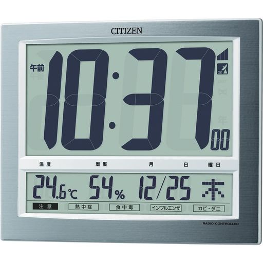リズム(RHYTHM) シチズン 掛け時計 置き時計 兼用 電波時計 温度・湿度計付き シルバー 19.4×24.2×3.2CM CITIZEN パルデジットワイド 8