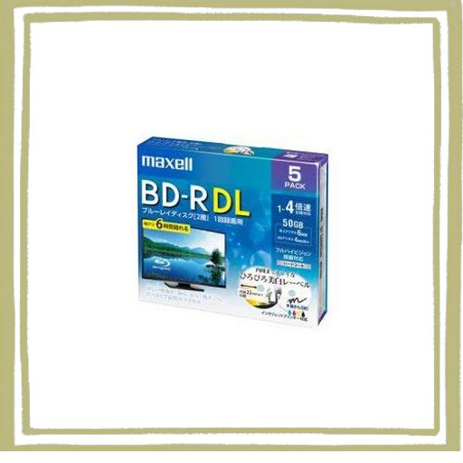 MAXELL 録画用 BD-R DL 標準260分 4倍速 ワイドプリンタブルホワイト 5枚パック BRV50WPE.5S