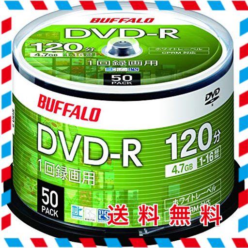 バッファロー dvd-r 1回録画用 4.7gb 50枚 スピンドル cprm 片面 1-16倍速 ホワイトレーベル ro-dr47v-050pw/n