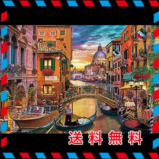 【日本製】ビバリー 500スモールピース ジグソーパズル 黄昏のヴェネツィア（26×38？）500S-002
