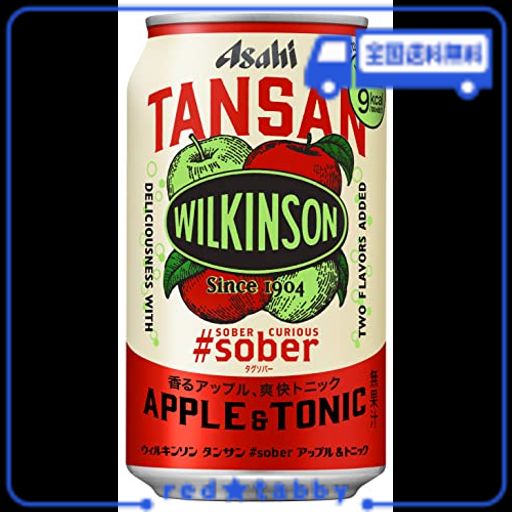 アサヒ飲料 ウィルキンソン タンサン #SOBER アップル & トニック 350ML×24本 [炭酸水] [微糖]