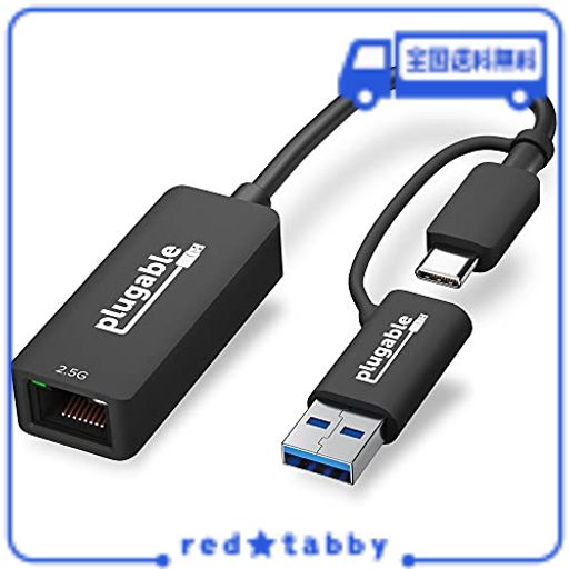 PLUGABLE USB イーサネットアダプター 2.5GBPS ネットワーク TYPE-C USB3.0 対応 有線 LAN、WINDOWS、MACOS、LINUX 互換