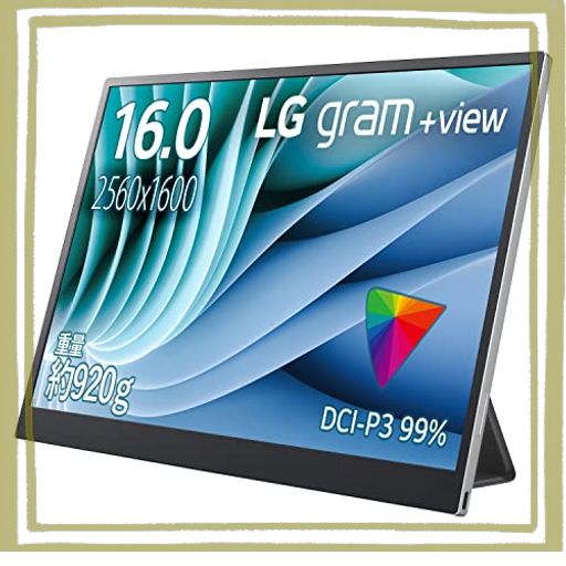 LG GRAM ＋VIEW モバイルモニター/16型､WQXGA(2560×1600)､IPS/16：10/IPSパネル/ノングレア/USB TYPE-C×2(PD45Wまで)/16MR70