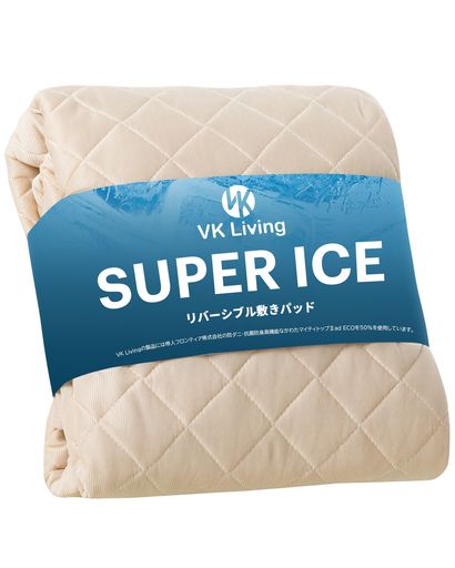 VK LIVING 敷きパッド 夏用 シングル リバーシブル 【SUPER ICE】 冷感 しきぱっと ひんやり シーツ オールシーズンで使える 吸湿速乾 洗