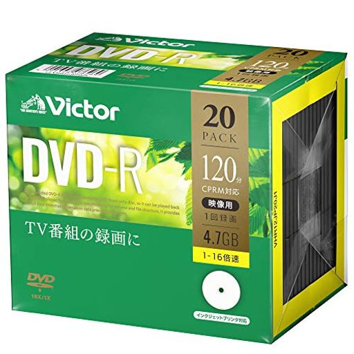 ビクター(VICTOR) 1回録画用 DVD-R VHR12JP20J1 (片面1層/1-16倍速/20枚)