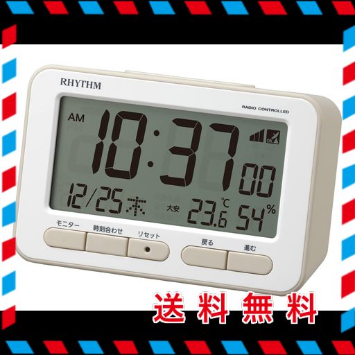 リズム(RHYTHM) 目覚まし時計 電波時計 電子音 アラーム (スヌーズ 付) 温度計 湿度計 カレンダー ベージュ 7.8×12×5.4CM フィットウェ