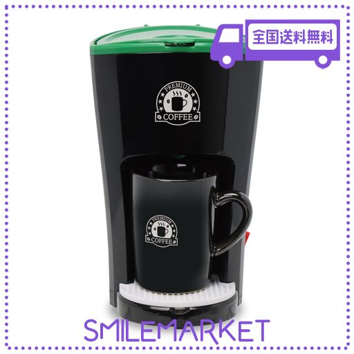 APPLIFE コーヒーマシン PREMIUM BLACK マグカップ付 YSN 本格的 ドリップコーヒー コーヒーメーカー 全自動 ドリップ コーヒーブレイ