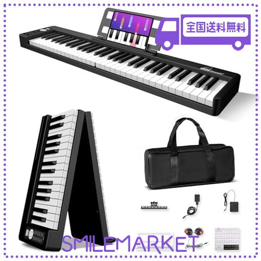 BX-11 電子ピアノ 61鍵盤 折り畳み式 スピーカー 外付け ワイヤレスMIDI対応 折りたたみ 持ち運び可能 (ブラック)