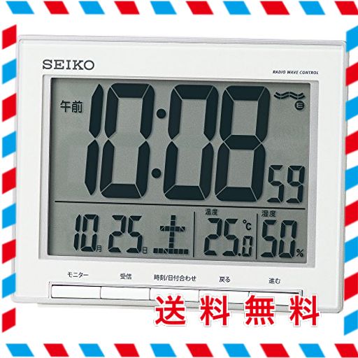 セイコー クロック 目覚まし時計 電波 デジタル カレンダー 温度 湿度 表示 大型画面 銀色 メタリック SQ786S SEIKO
