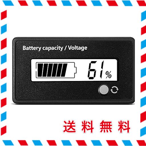 デジタル電圧計 バッテリー残量表示計 DC 12V 24V 48V 60V 72V 84V 汎用型 リチウム電池 鉛蓄電池 リン酸鉄リチウムイオン電池 LCDディス