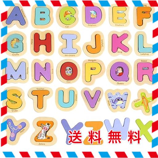 CORPER TOYS 型はめパズル 木製パズル アルファベット 英語学習 おもちゃ 形合わせ かたはめパズル モンテッソーリ 積み木 木製おもちゃ