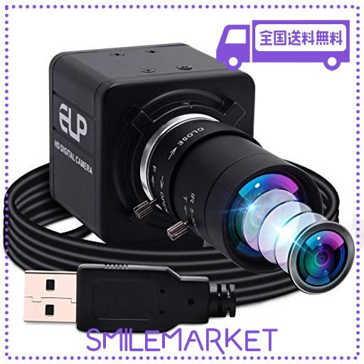 800万画素 USBカメラ マニュアルフォーカス 8MP WEBカメラ 5-50MM 可変焦点レンズ SONY IMX179 SENSOR ズームウェブカメラ プラグアンド