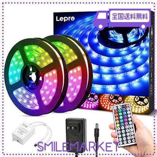 LEPRO LEDテープライト SMD 5050 防水 LEDテープ 10M (5M*2本) 300連 30LEDS/M 正面発光 RGB 明るさ調整 間接照明 両面テープ 切断可能