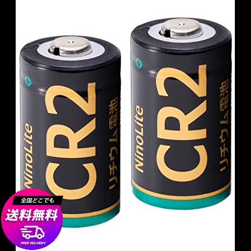 NINOLITE CR2 リチウム電池 2個セット 大容量900MAH、スイッチボット、レーザー距離計、ドアセンサーフィルムカメラ等用 CR15H270/CR1735
