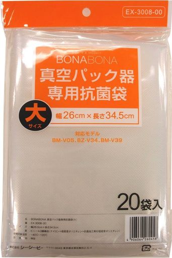 CCP 【BONABONAシリーズ】 真空パック器専用抗菌袋(大20枚入り) EX-3008-00