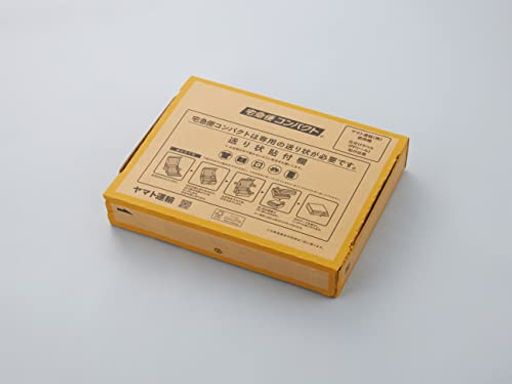 ヤマト運輸株式会社 茶 ダンボール ヤマト運輸 宅急便コンパクト 専用 梱包箱 20枚 板紙 000080