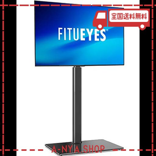 fitueyes テレビスタンド 32〜60インチ対応 壁寄せテレビスタンド avアクセサリ 高さ調節可能 ラック回転可能 ブラック tt106002gb