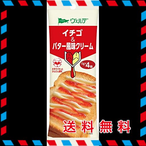 ヴェルデ イチゴ & バター 風味 クリーム パキッテ ジャム アヲハタ (13G×4) ×6個