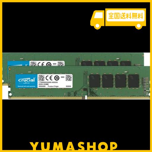 CRUCIAL RAM 32GB KIT (2X16GB) DDR4 3200MHZ CL22 (OR 2933MHZ OR 2666MHZ) DESKTOP MEMORY CT2K16G4DFRA32A