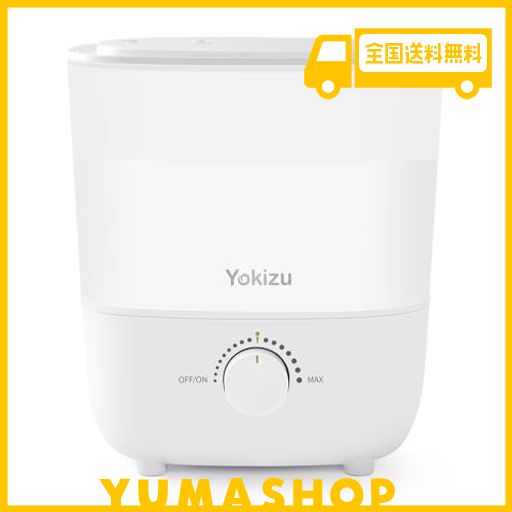 YOKIZU 加湿器 卓上 大容量 2.5L 小型 静音 アロマ 上から給水 超音波式 LEDライト 省エネ コンパクト 30時間連続稼働 強力 お手入れ簡単