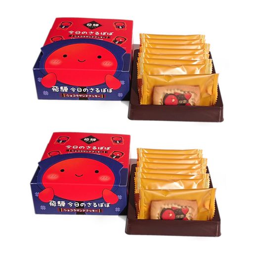 飛騨 今日のさるぼぼ ショコラサンドクッキー 8個入 岐阜土産 さるぼぼ (2箱)
