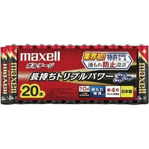 MAXELL アルカリ乾電池 「長持ちトリプルパワー & 液漏れ防止設計」 ボルテージ 単4形 20本 シュリンクパック入 LR03(T) 20P