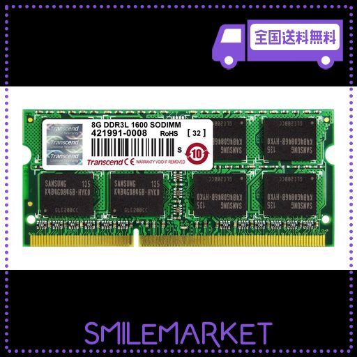 TRANSCEND ノートPC用メモリ PC3L-12800 DDR3L 1600 8GB 1.35V (低電圧) - 1.5V 両対応 204PIN SO-DIMM TS1GSK64W6H