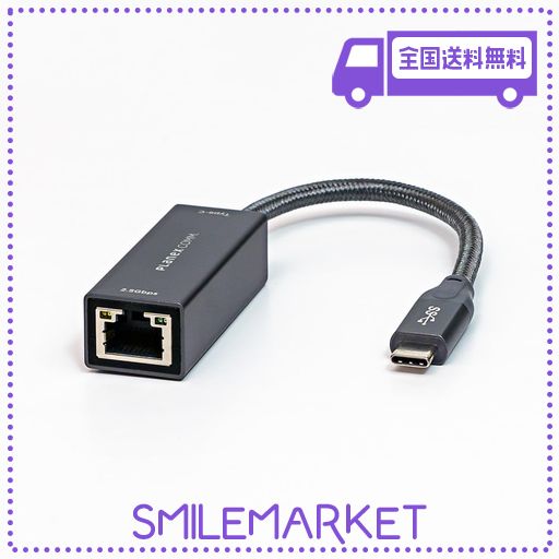 PLANEX 有線LANアダプター USB-TYPE-C マルチギガビット(2.5GBPS)対応 USBC-LAN2500R2