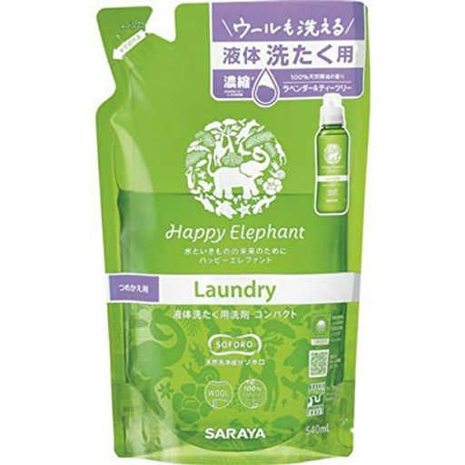 サラヤ ハッピーエレファント 液体洗たく用洗剤 コンパクト 540ML 詰替用