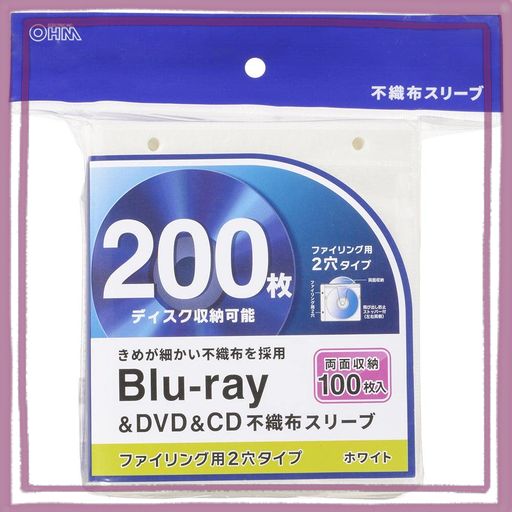 オーム(OHM) 電機 ブルーレイディスクケース BLU-RAYディスクケース BDケース DVDケース CDケース 不織布スリーブ 両面収納タイプ100枚入