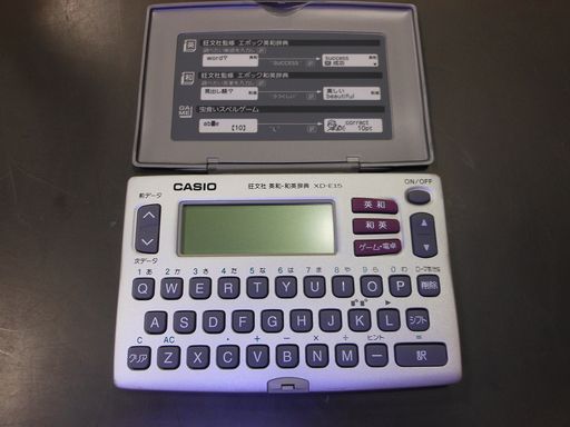 カシオ 電子辞書 エクスワード 英和 和英 ポケットサイズ XD-E15-N
