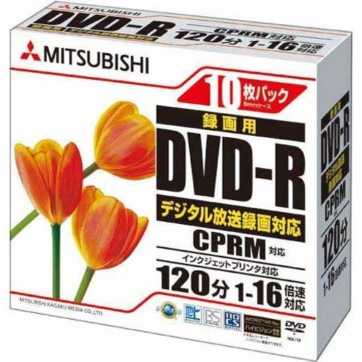 三菱化学メディア DVD-R CPRM録画用120分 16倍速対応 5MMスリムケース 10枚 ワイド印刷対応 法人用 VHR12JPP10